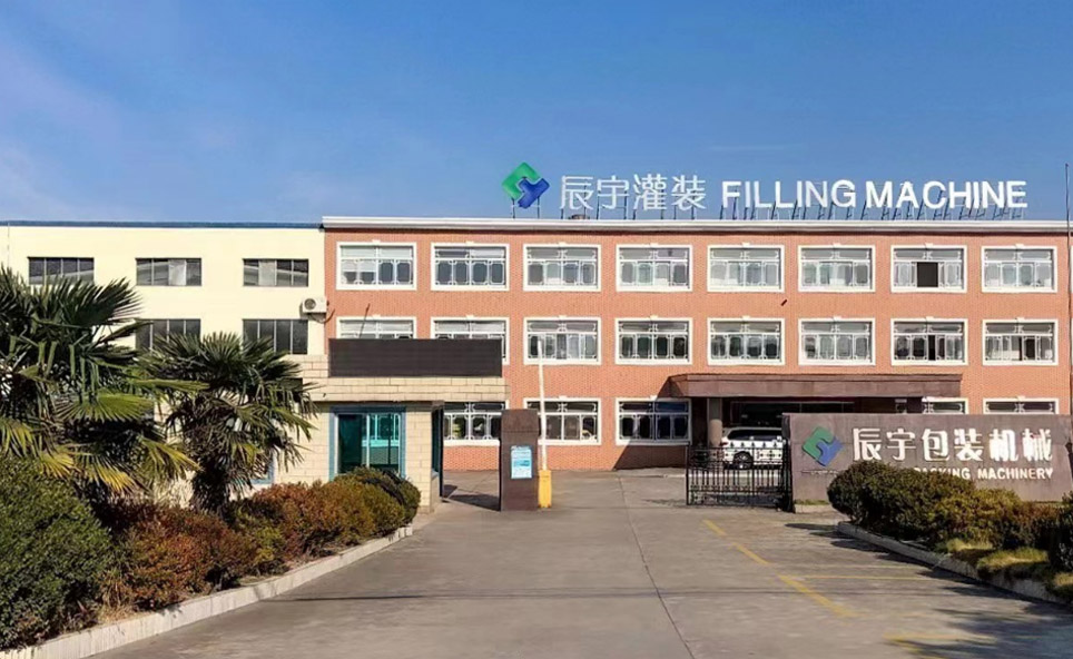 苏州市小黄片链接下载包装机械有限公司